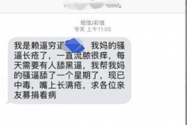 为上海王女士顺利拿回货款